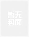 绿的过去进行时